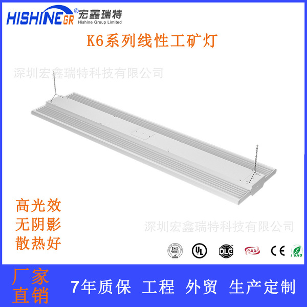 LED linear worker ore light classroom badminton stadium light…