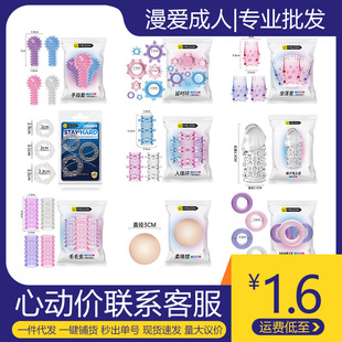 Secret Love Gift Area Caterpillar Men's Wearable Penis Ring Wolf Tooth Crystal Set Thorns Ring Adult Sex Toys