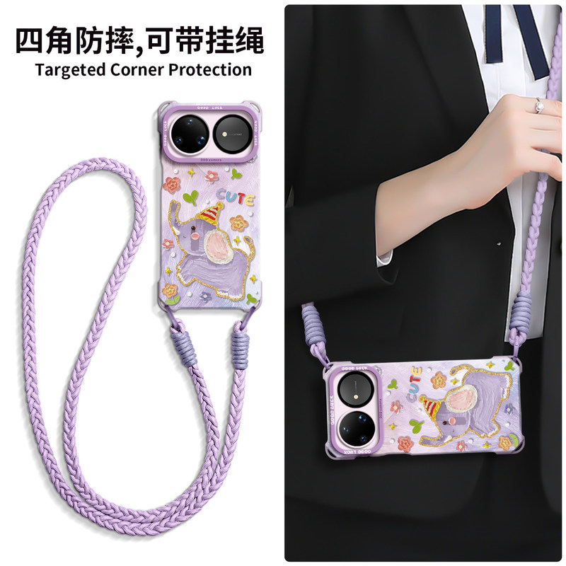 Suitable for Huawei Nova16Ultra Mobile Phone Case 15Pro with Lanyard 14 Protective Cover 13 Cross-Body Wearable 12 Neck-Hanging Suitable for Huawei Nova16Ultra Mobile Phone Case 15Pro with Lanyard 14 Protective Cover 13 Cross-Body Wearable 12 Neck-Hanging