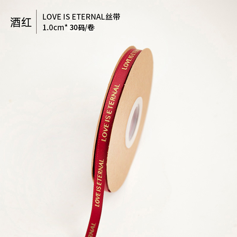 Fishtail hilo cinta flor hornear embalaje borde ramo pastel embalaje cinta arco onda cinta al por mayor