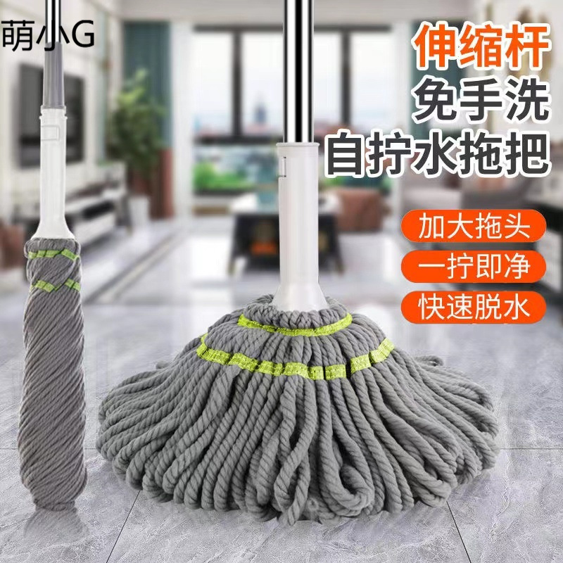 New Retractable Self-twist Water Rotary Extract Hand-free Household Wooden Floor Tile Mop Picasso Mop New Retractable Self-twist Water Rotary Extract Hand-free Household Wooden Floor Tile Mop Picasso Mop
