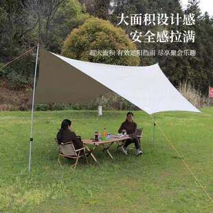 Sky Curtain