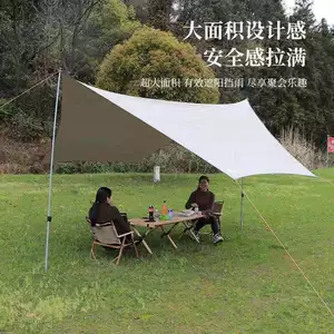 Səma Pərdəsi