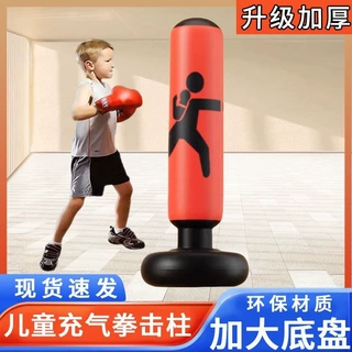 立式沙袋不倒翁解压沙包成人家用打拳训练器材儿童健身充气拳击杜