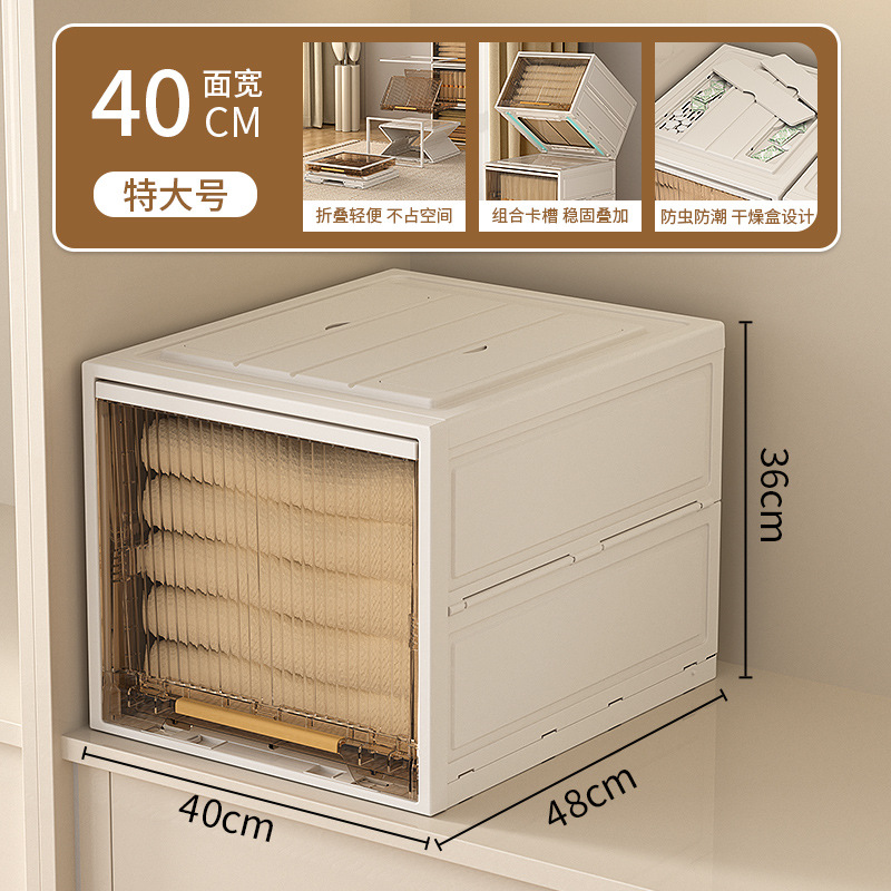 Caja de almacenamiento tipo cajón armario doméstico edredón caja de almacenamiento de ropa transparente engrosado caja de almacenamiento de ropa interior