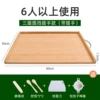 Handle model 80*50*1.45cm