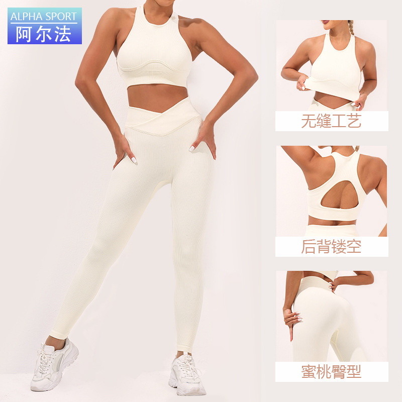 Hilo alfa vientre contracción cintura alta espalda belleza yoga traje de secado rápido push up cadera levantamiento apretado fitness ejercicio traje