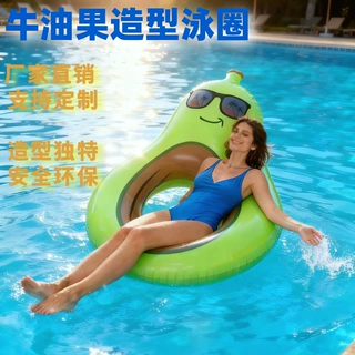 现货牛油果造型泳圈 墨镜款充气游泳圈 成人泳池派对水上浮床