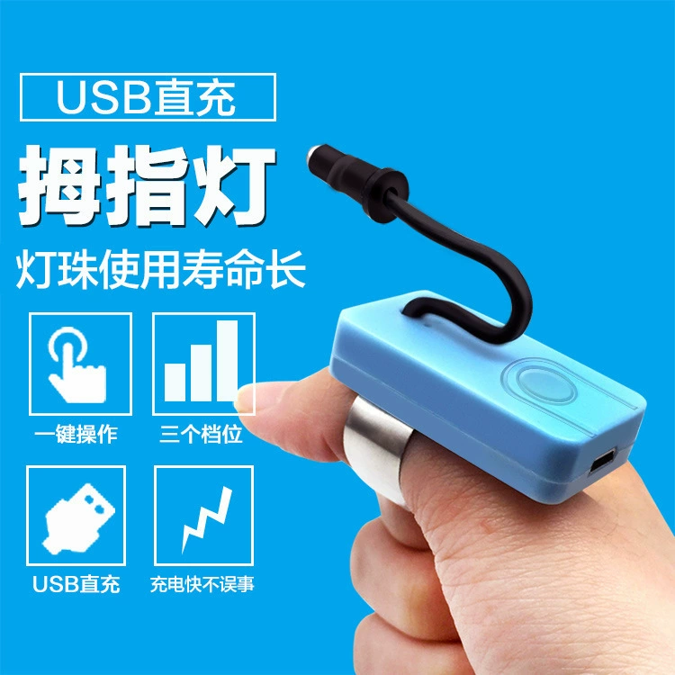 USB-зарядная лампа для большого пальца профессиональный инструмент для сбора ушей