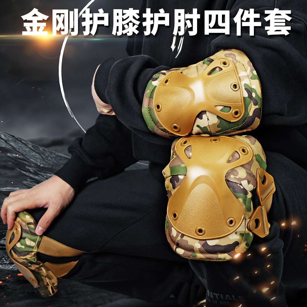 Deportes al aire libre montando equipo de protección diamante rodillera codo almohadilla de cuatro piezas CS militar ventilador de entrenamiento equipo de protección táctica de protección