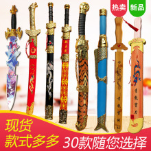 刀剑兵器玩具鞘木木制刀包邮木剑玩具剑刀带宝剑青龙儿童玩具男孩