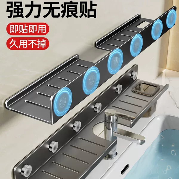 Suction Cup Faucet Storage Rack, No-Drill Wall-Mounted Bathroom Sink Drainage Storage Rack with Thickened Panel