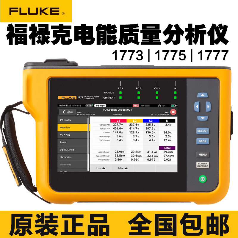 福禄克Fluke 1732 1734 1736 1738电能质量分析仪 F1736 F1738