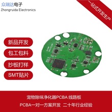 �����ζ������PCBA��·���_�l���a�������ϳ�����SMT�NƬ