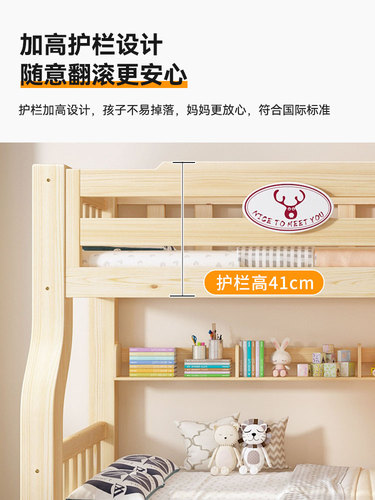 Wholesale Up-and-Down Double Bed All Solid Wood Children's Bed Low-to-High Bed Adult Multifunctional Combination Twin Bed Up-and-Down Bunk Bed