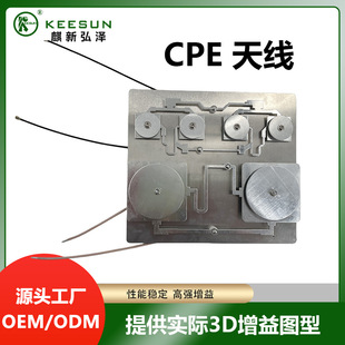 2.4G 5.8G�p�lCPE���쾀�o���W��AP�����쾀