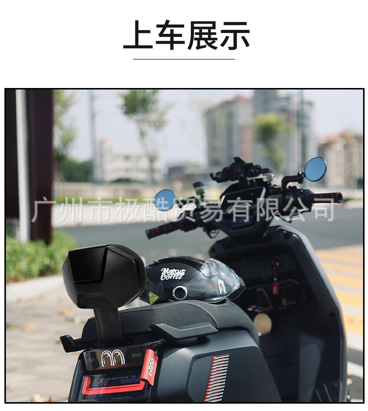 Suitable for Electric Vehicle Ntplay Rear Backrest, Special Thickened Rear Back Cushion, Rear Seat Backrest Pad Modification Accessories