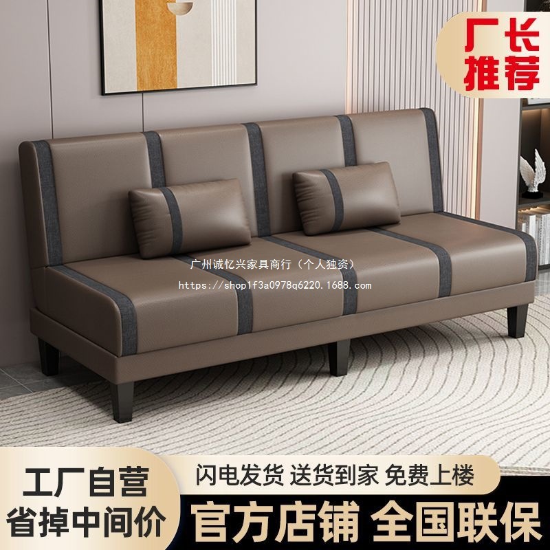 Sofa Bed Foldable Dual-Purpose Double Three-Person Multi-Functional Simple Rental Room Bedroom Lazy Living Room Fabric Sofa
