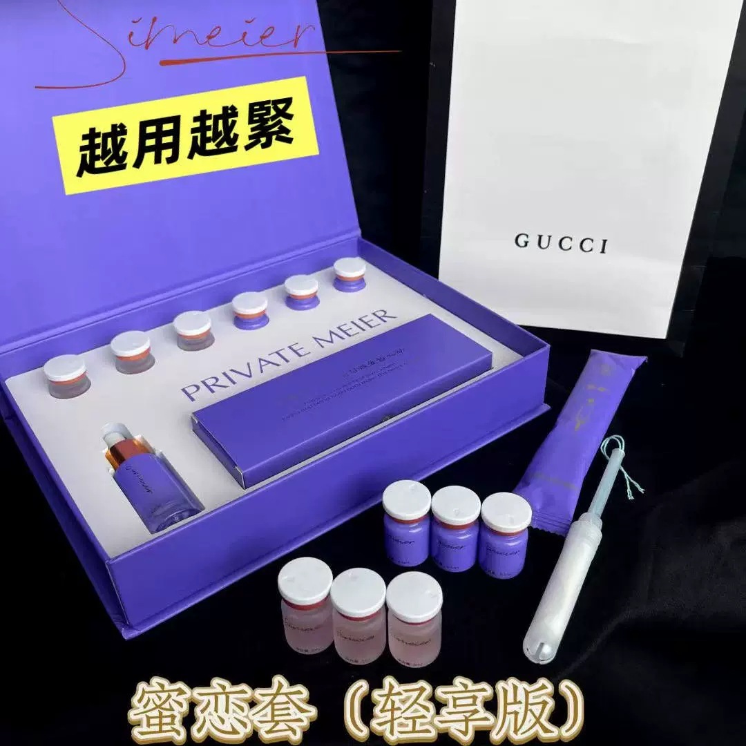 Private Rose Cell Water Firming Light Edition, Same Model as Used by Micro-Businesses, Official Genuine Product, Newly Upgraded Honey Love Water Firming Kit