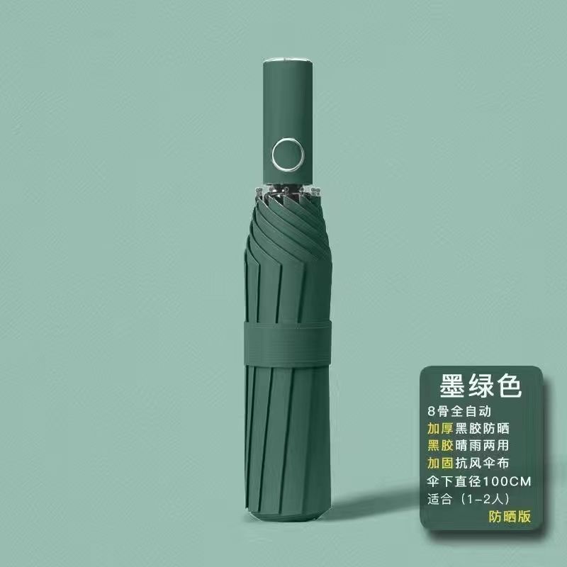 [Upgrade automatic model] 8 bone plus large umbrella ink green