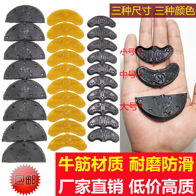 Sole Anti-Wear Patch, Heel Repair Tendon Heel Patch, Shoe Repair, Leather Shoe Repair, Heel Patch, Shoe Repair Manufacturer Direct Sale