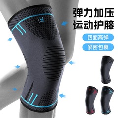 夏用薄型膝パッド、男性用サッカー、バスケットボール、登山、快適で通気性のある女性用衝撃吸収加圧フィットネス専用スポーツ保護具