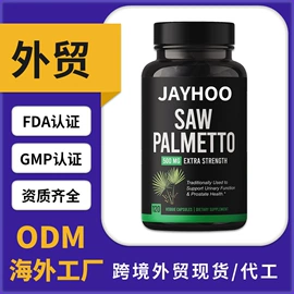 保健食品;复合保健产品;蛋白粉氨基酸