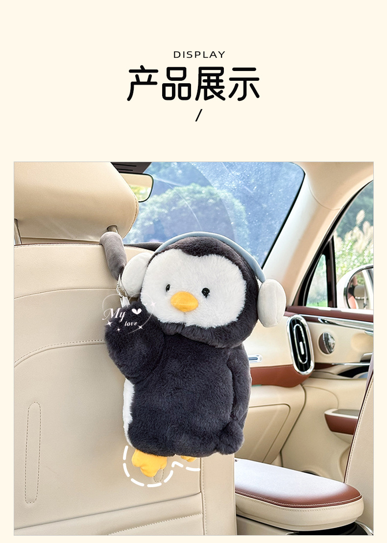 Car Tissue Box New Cute Penguin Plush Doll Car Chair Back Hanging Bag Paper Box for Women