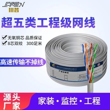 ��W������o���~POE�O���҃���300����X�W�j��cat5e�p�g��