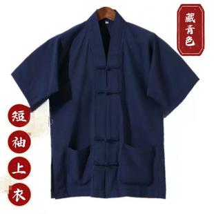 Taoist Clothing, Taoist Robe, Taoist Clothing, Buttoned Short Coat, Top Suit, Thin Short-Sleeved Summer Breathable Martial Arts Clothing