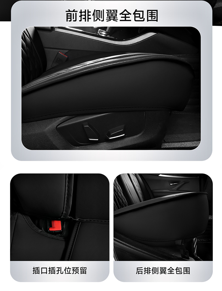 Suitable for Car Seat Covers, Universal for All Seasons, Full Coverage Seat Covers for Front and Rear Rows, Nappa Leather Car Seat Cushions