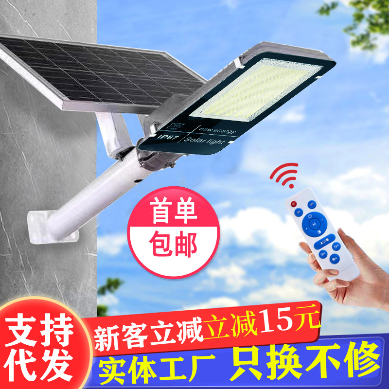 led太阳能路灯工程庭院灯防水新农村照明户外灯道路灯solar light