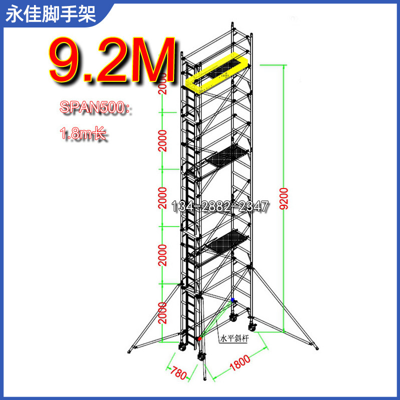 供应铝合金脚手架  多规格组合式登高用架 铝合金脚手架配件