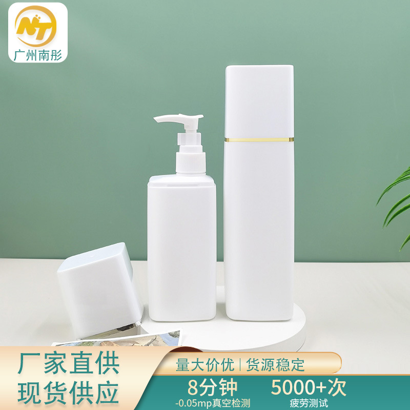 现货300ml乳液瓶洗发水按压瓶沐浴露院装瓶乳液泵分装瓶塑料制品