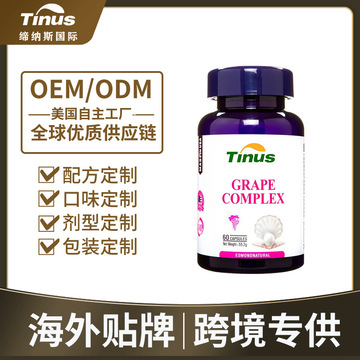 雄锦胶囊：传统中药与现代健康的完美结合