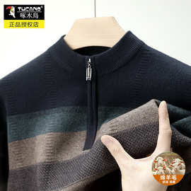 啄木鸟冬季拉链半高领毛衣男加厚条纹羊毛衫中年爸爸装针织打底衫