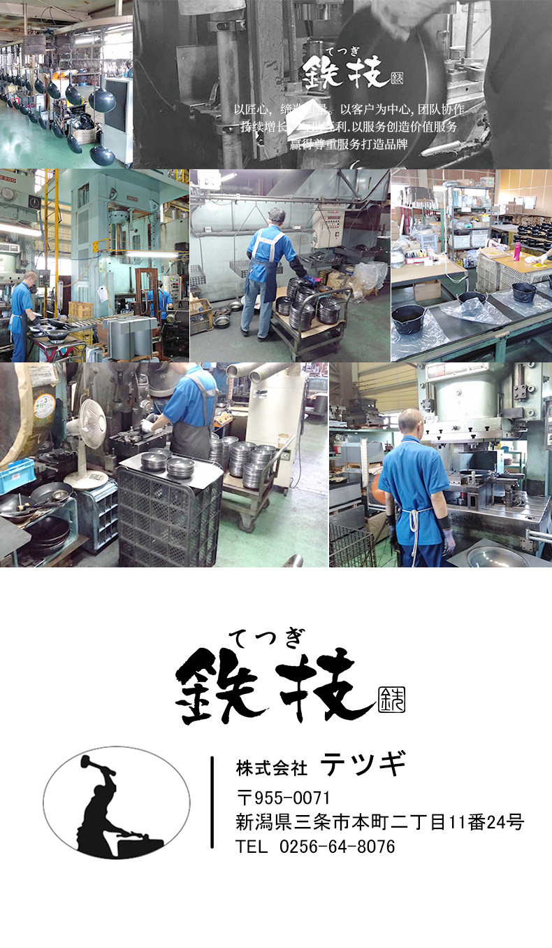 7寸菜刀_17.jpg