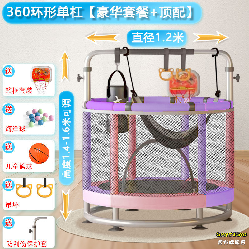 ハリネズミ子供用トランポリン屋内小型家庭用トランポリントランポリンネット付きトランポリン子供用トランポリン|undefined