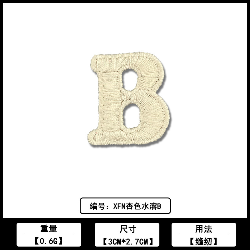 字母水溶款布贴厂家现货批发服装箱包鞋帽电脑刺绣装饰补丁贴辅料|undefined
