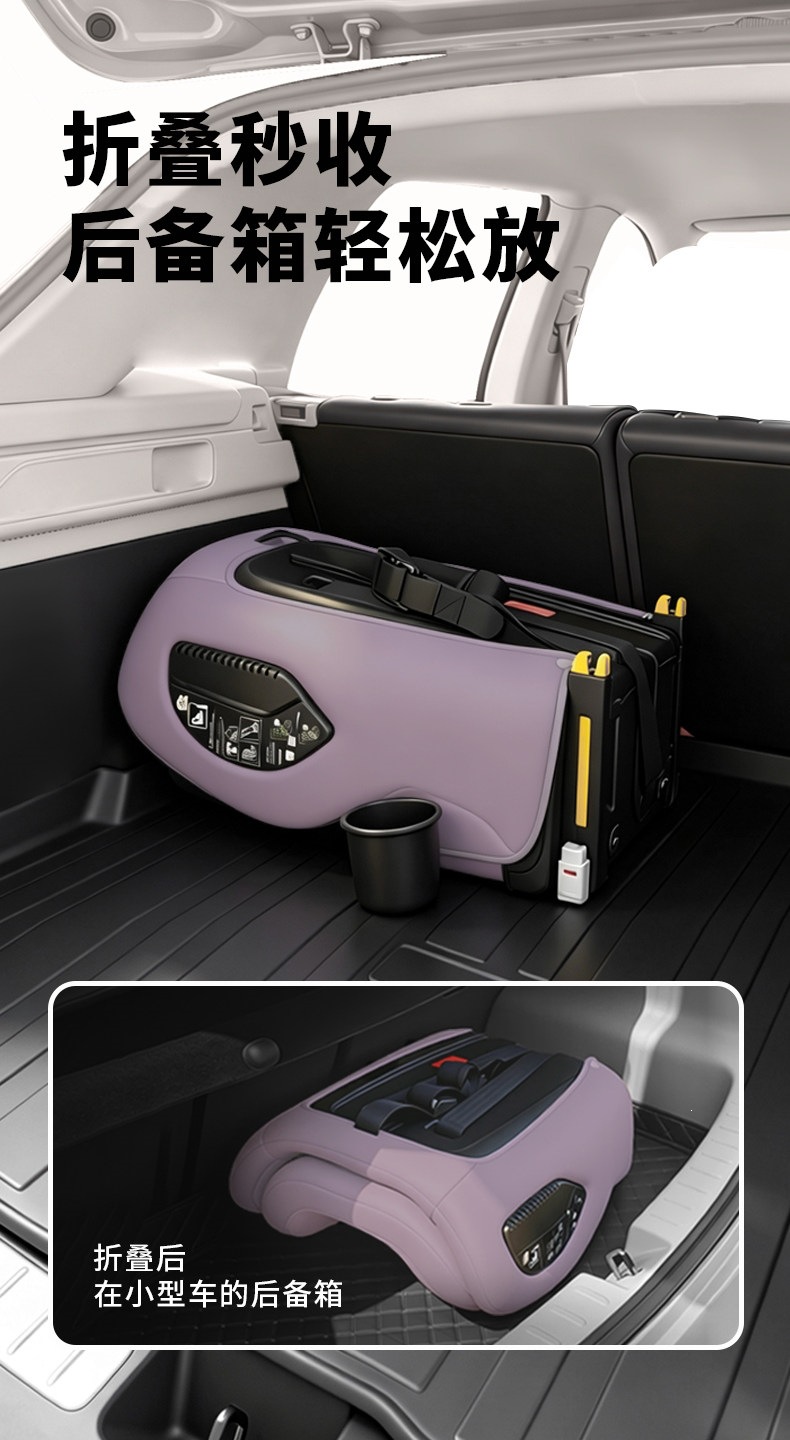 Child safety seat, foldable and portable, universal design for cars, easy to use, lightweight, suitable for babies and children aged 0-2-12