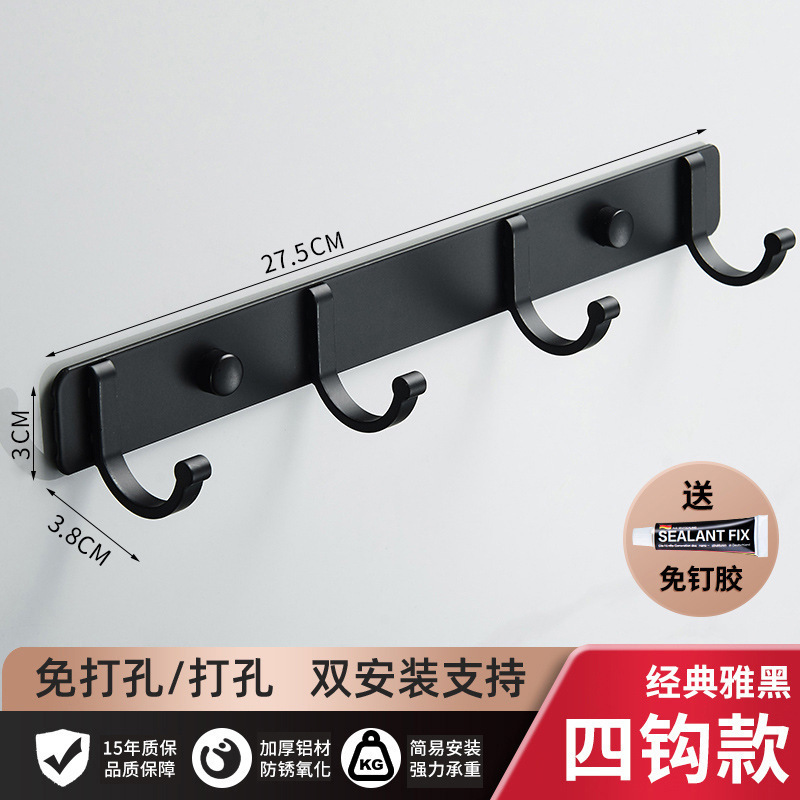 Espacio de aluminio negro gancho abrigo y sombrero toalla armario sala de montaje Oficina cocina-libre de ponche pared colgante hogar