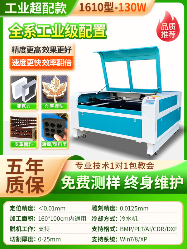 激光雕刻机小型全自动树叶亚克力木板塑料皮革二氧化碳激光切割机|undefined