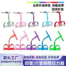 厂家直销多功能脚蹬拉力器家用练肚瑜伽脚踏拉力绳仰卧起坐辅助器