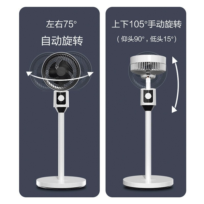 新款空气循环扇家用落地电风扇台式两用静音小型风扇厂家直销批发|undefined