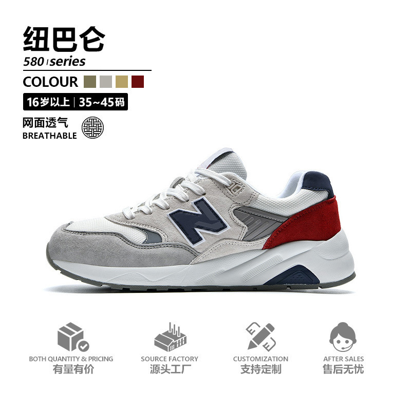 Authentic New Balance Sneakers, Suede Leather Men's Shoes, Breathable and Lightweight, Couple's N-580 Casual Running Shoes Wholesale Authentic New Balance Sneakers, Suede Leather Men's Shoes, Breathable and Lightweight, Couple's N-580 Casual Running Shoes Wholesale