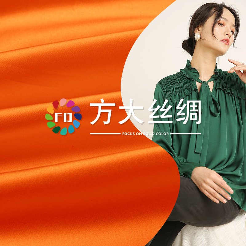Spot seda crepé satén 22 Mmi 114 ancho 100 tela de seda de morera camisa cheongsam tela de máscara para los ojos
