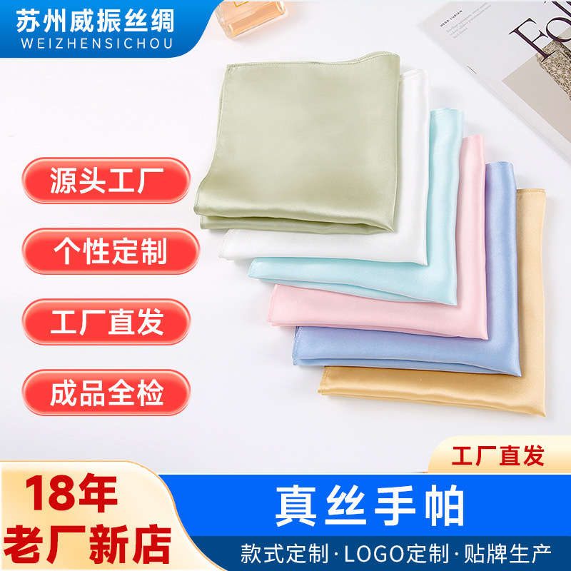 Wow, Silk Scarf for Women, 100% Mulberry Silk Small Square Scarf, Versatile Korean Style Decorative Silk Handkerchief, Pure Silk Handkerchief Wow, Silk Scarf for Women, 100% Mulberry Silk Small Square Scarf, Versatile Korean Style Decorative Silk Handkerchief, Pure Silk Handkerchief
