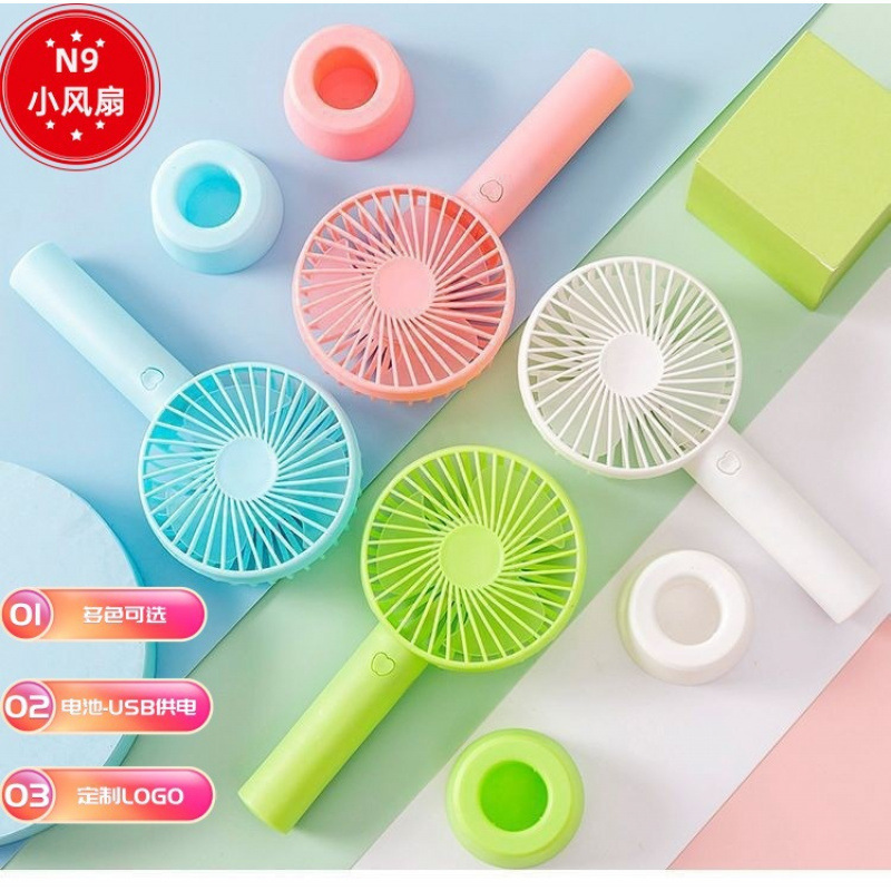 Cross-Border N9 Mini Fan Portable Handheld USB Rechargeable Fan with Strong Wind and Silent Operation for Desktop Use