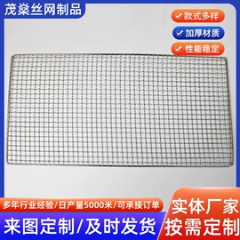 不锈钢网;铁丝网;钢格板