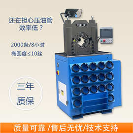 超薄型数控液压油管压管机 可批量生产的扣压机